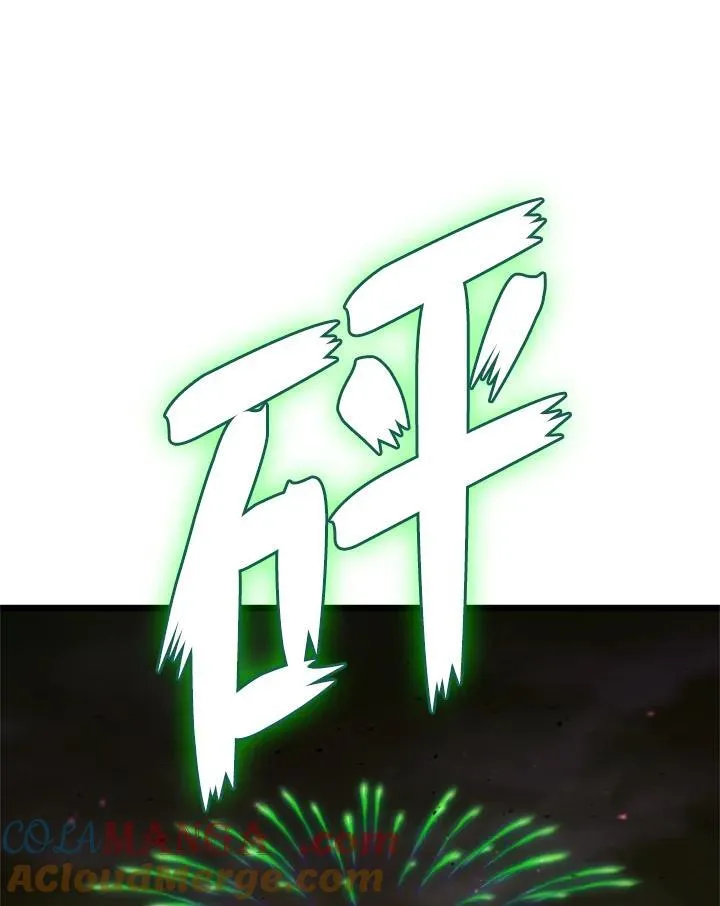 第59话 第73页