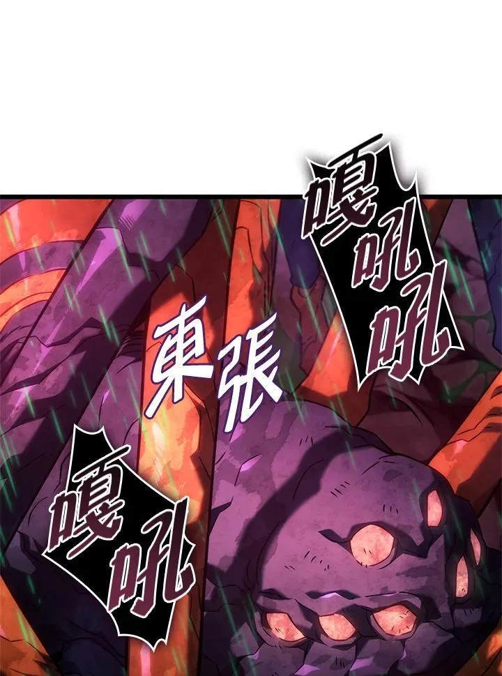 第59话 第79页