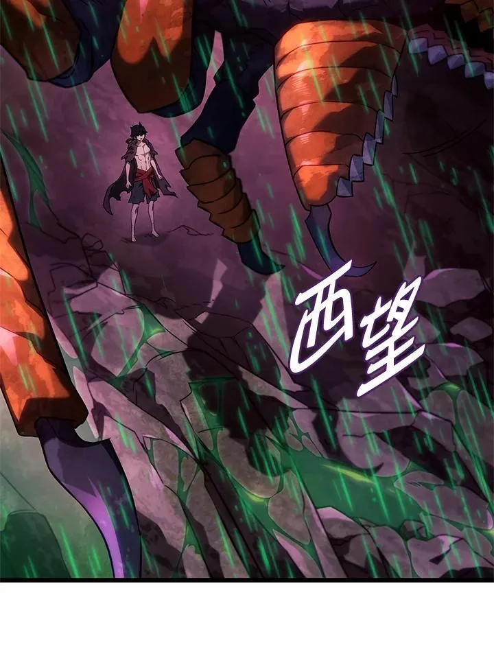 第59话 第80页