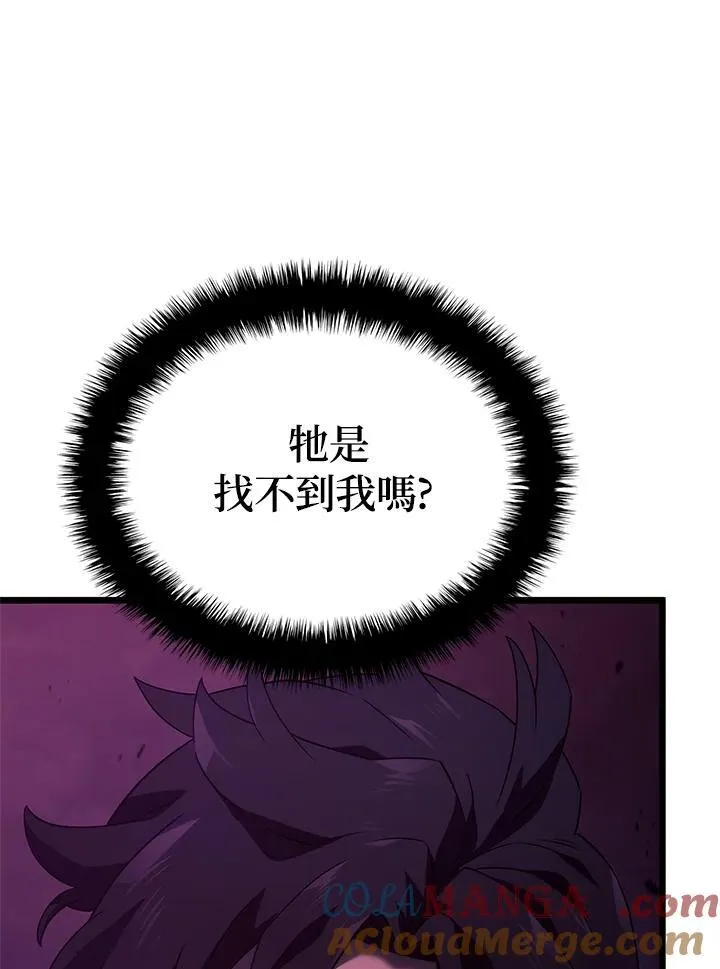 第59话 第81页