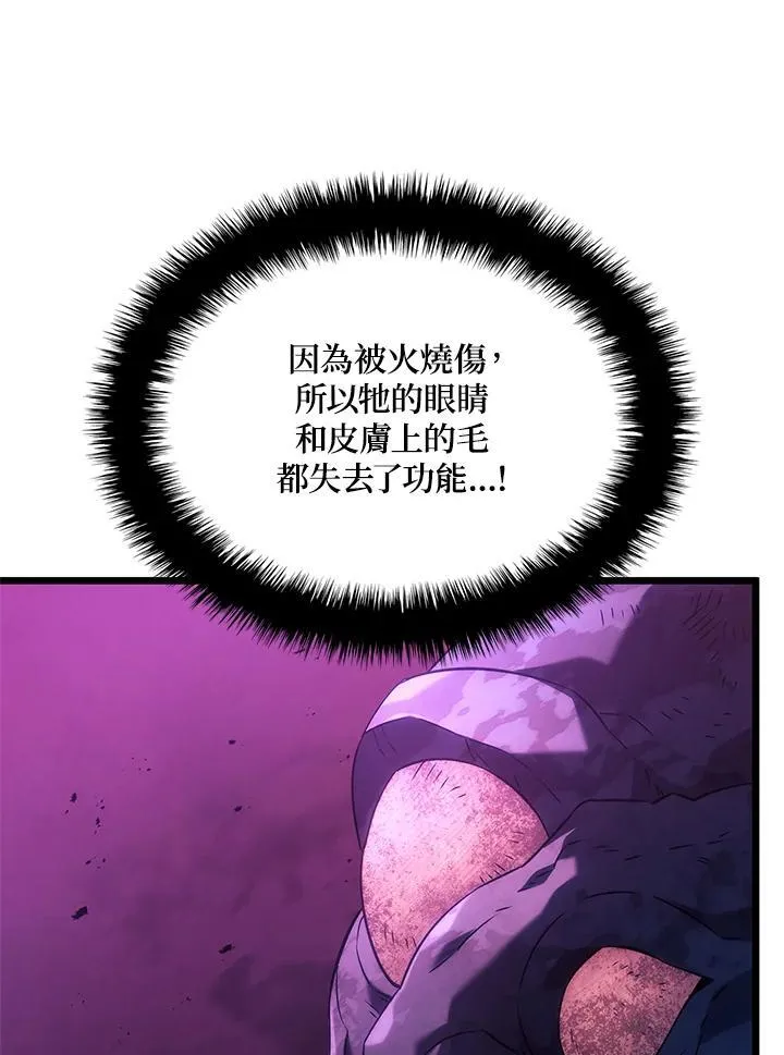 第59话 第83页
