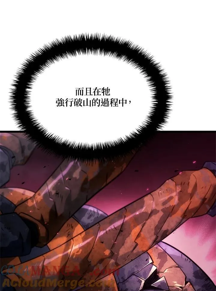 第59话 第85页