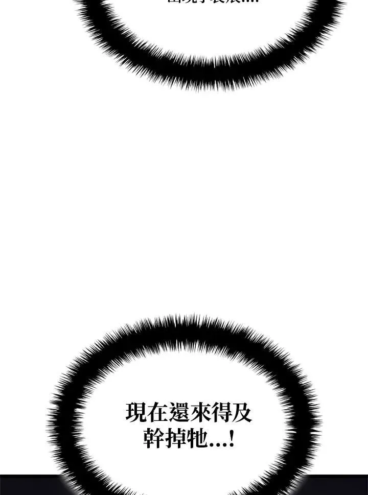 第59话 第87页