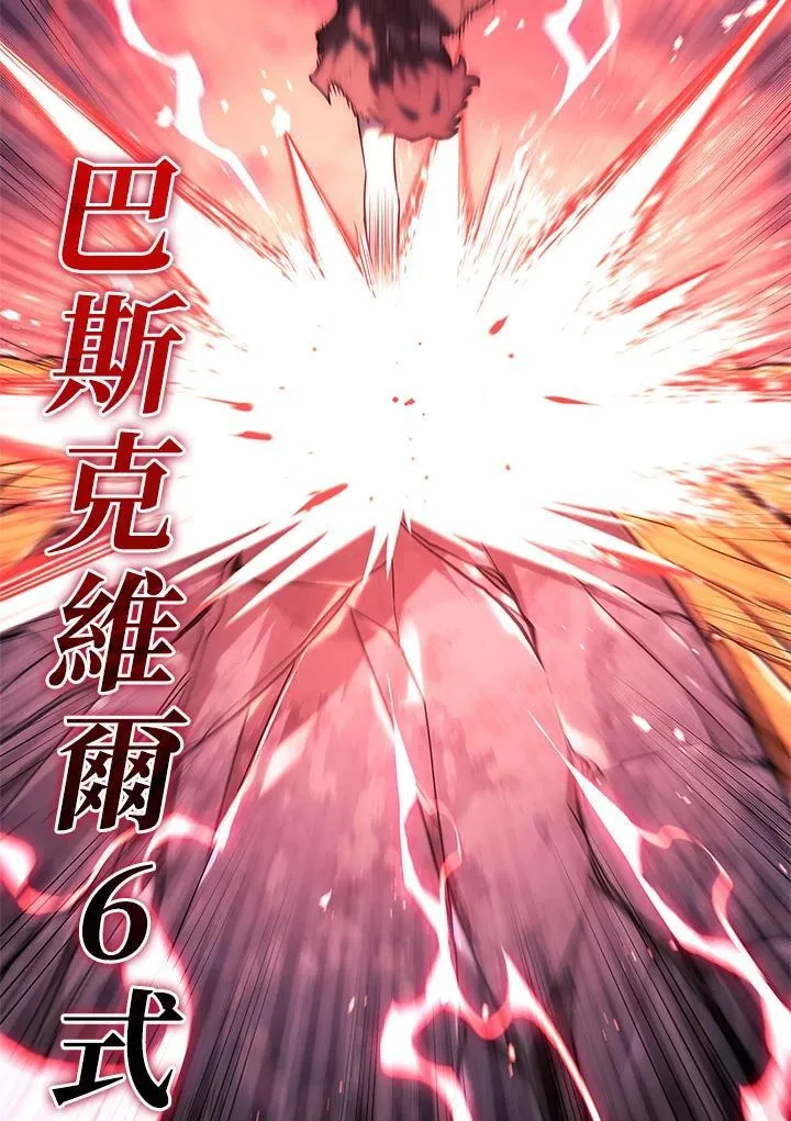 第59话 第95页