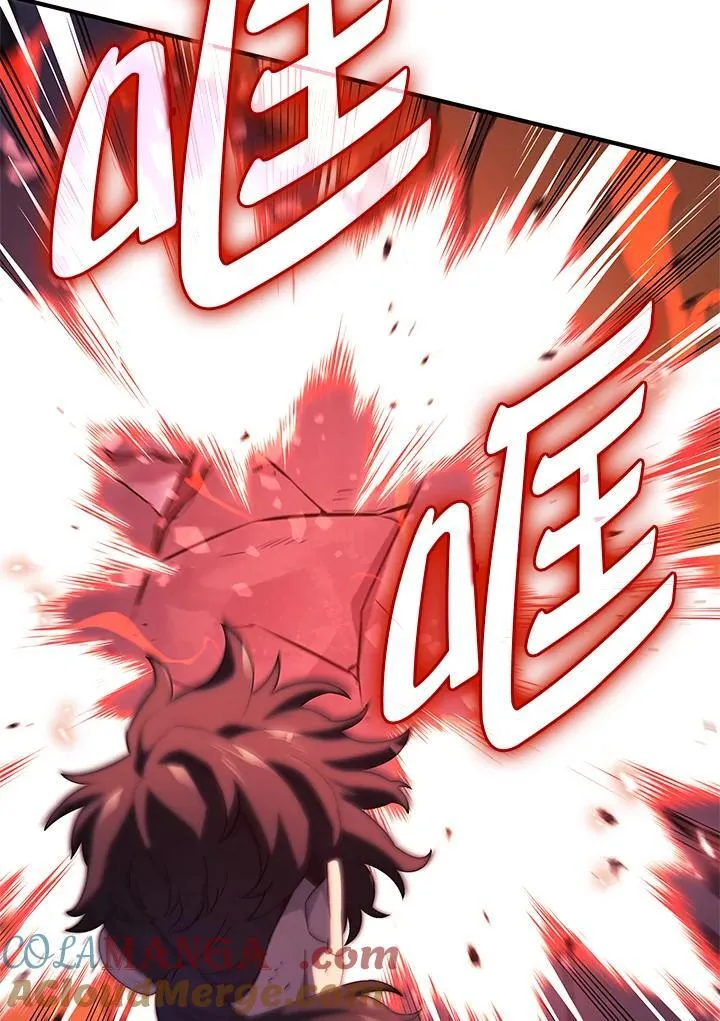 第59话 第97页