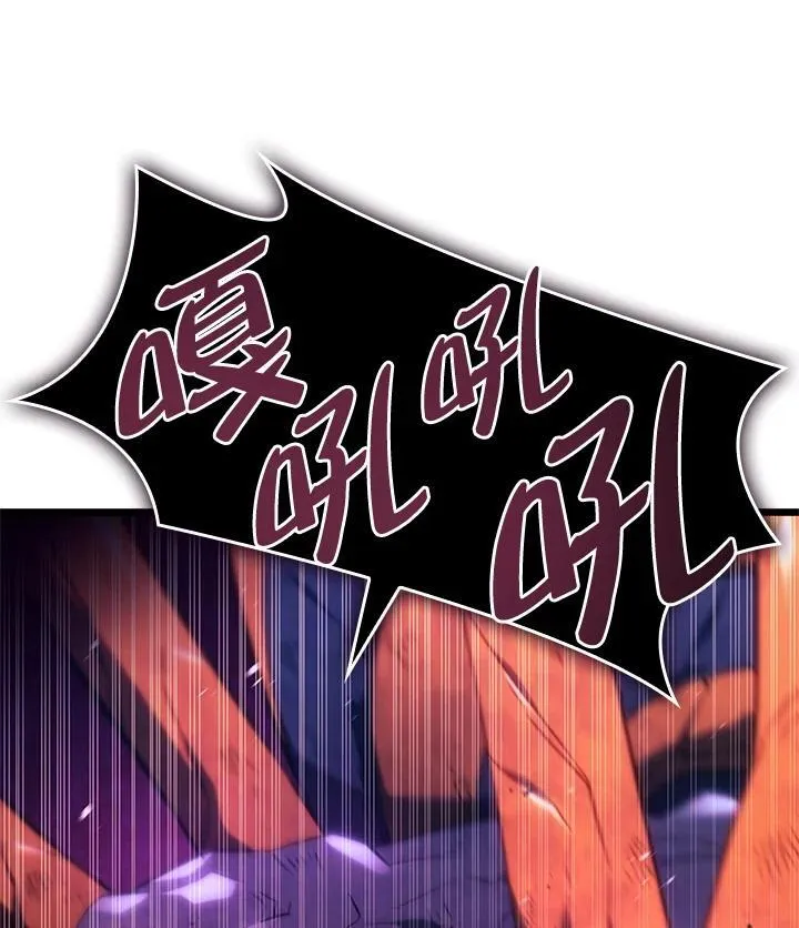第59话 第99页