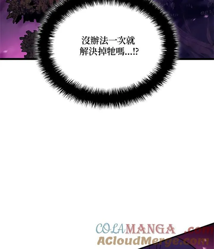 第59话 第101页