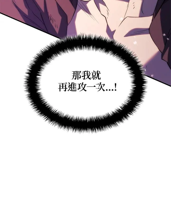 第59话 第103页