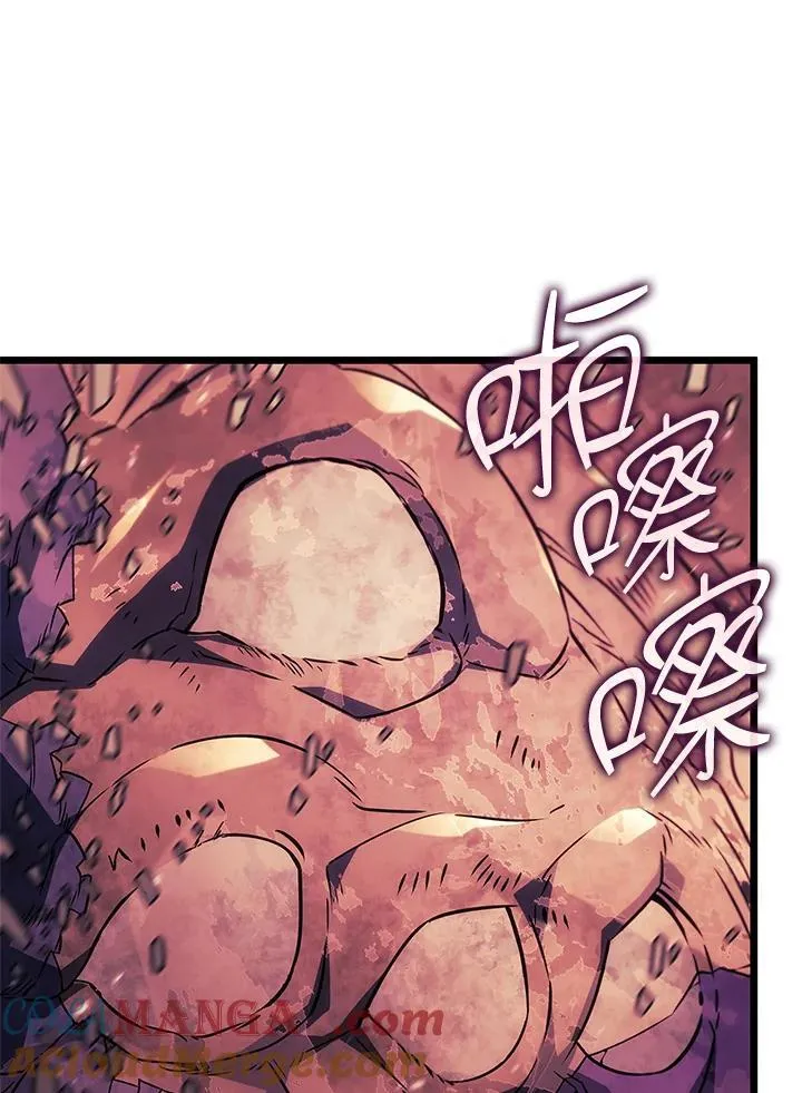 第59话 第105页