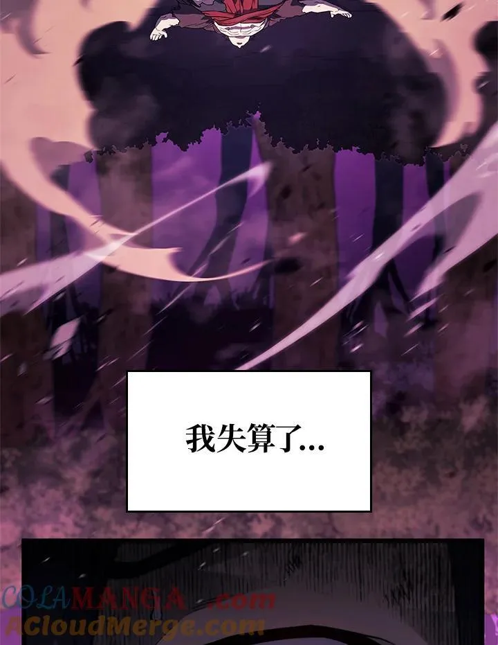 第59话 第117页
