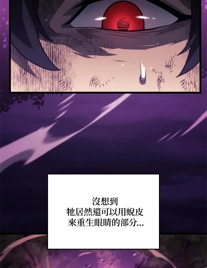 第59话 第118页