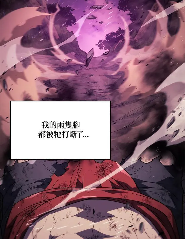 第59话 第119页