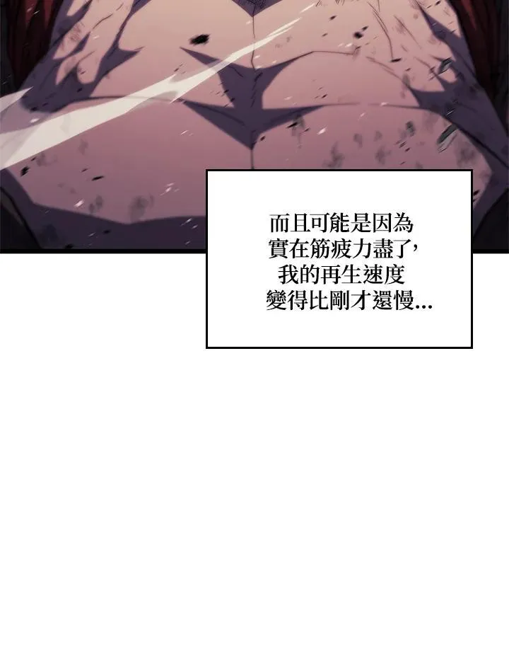 第59话 第120页