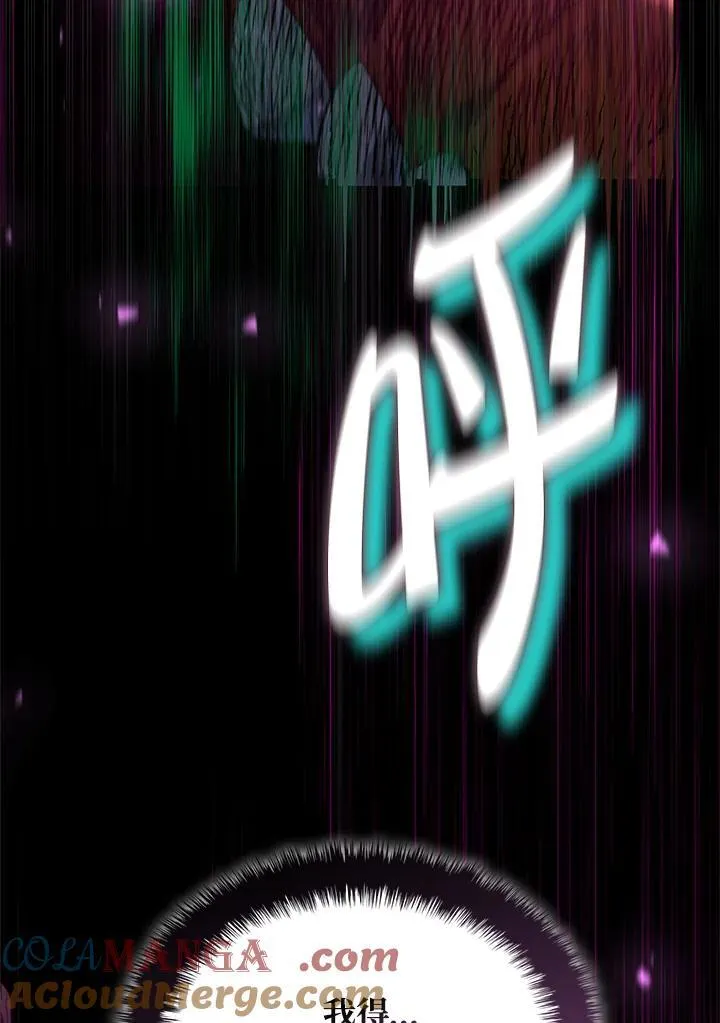 第59话 第125页