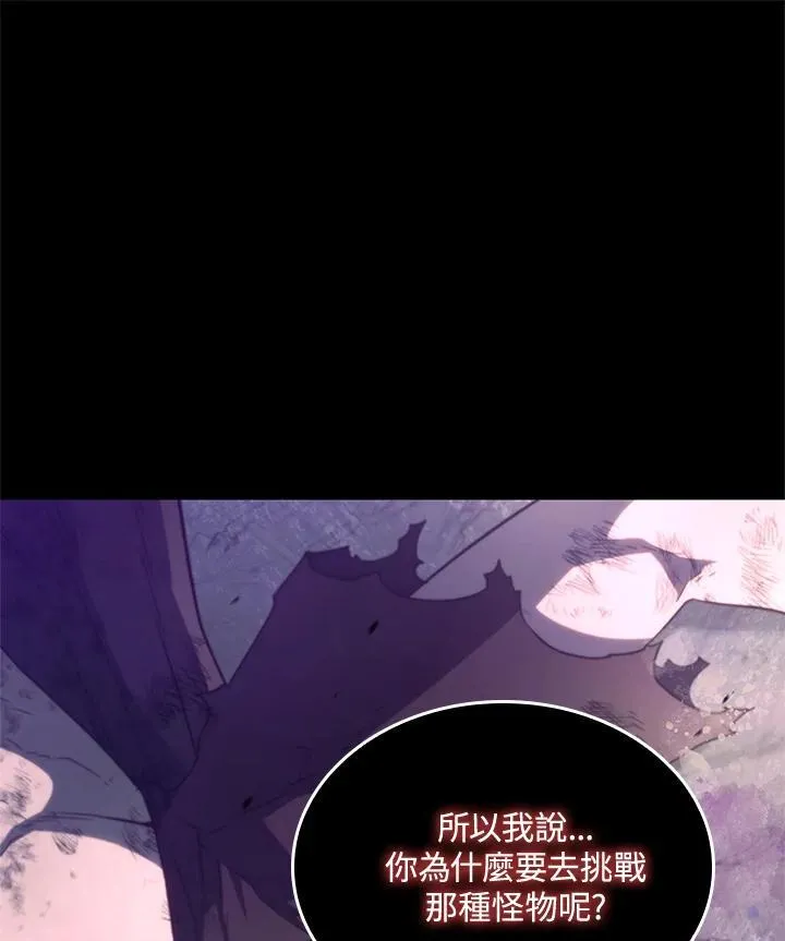 第59话 第128页