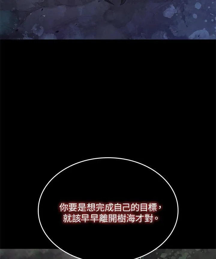 第59话 第130页