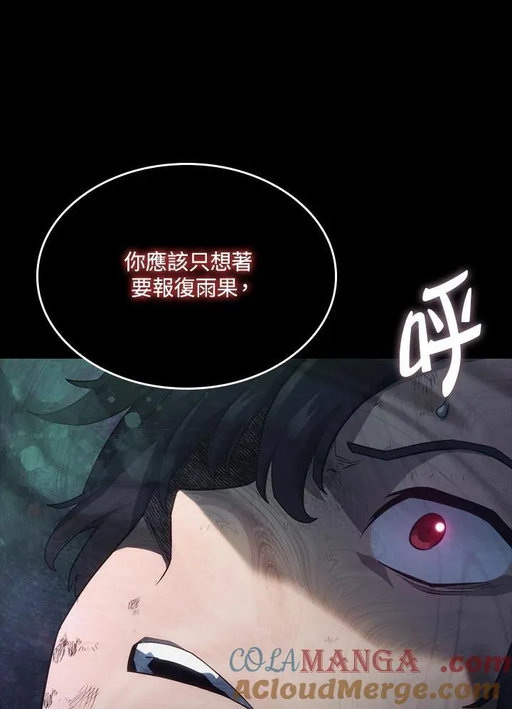 第59话 第133页