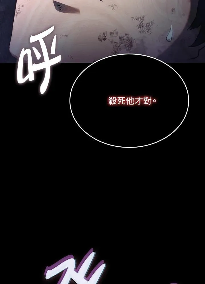 第59话 第134页