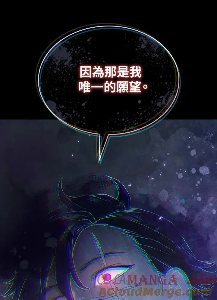第59话 第137页