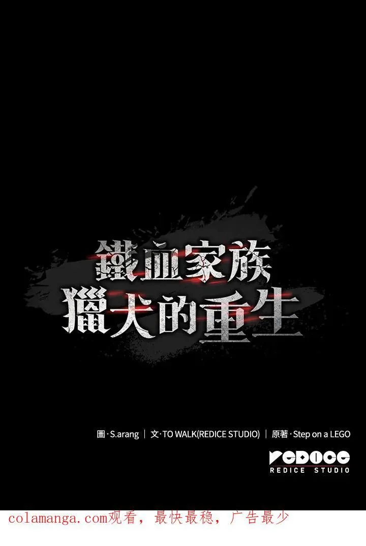 第59话 第139页