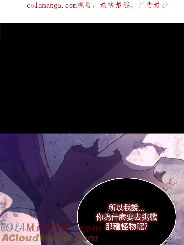 第60话 第1页