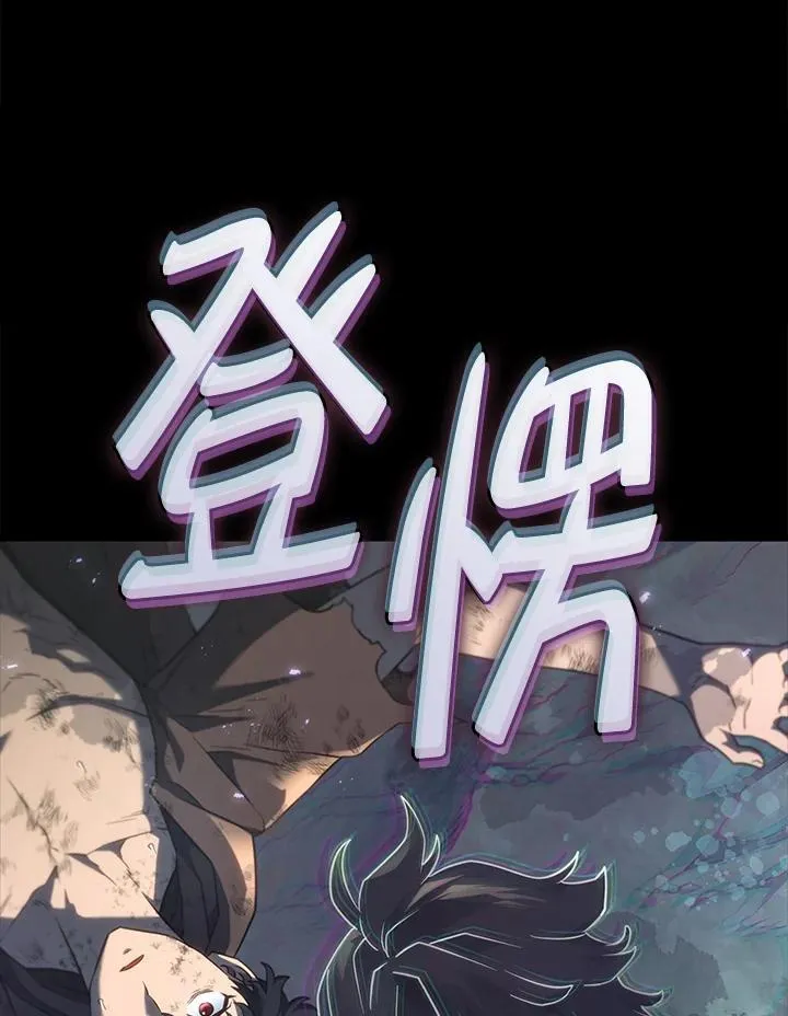 第60话 第8页