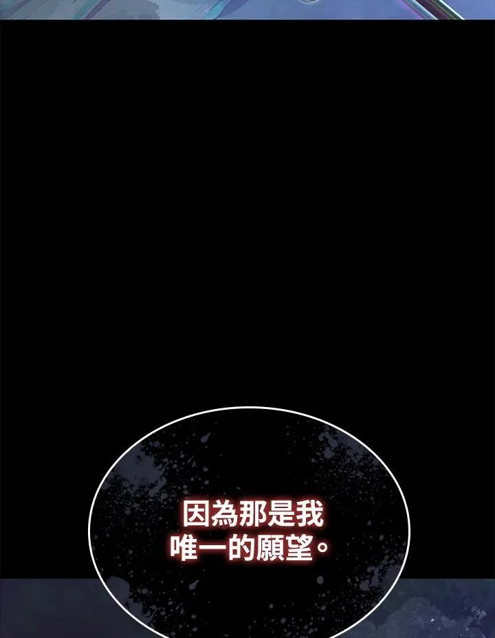 第60话 第10页