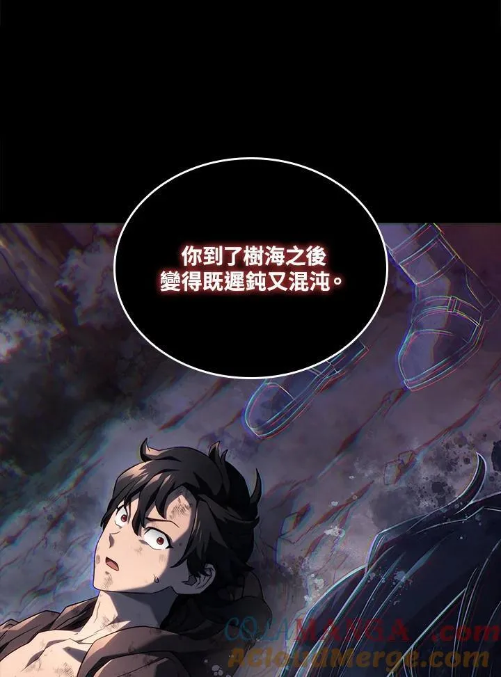 第60话 第13页