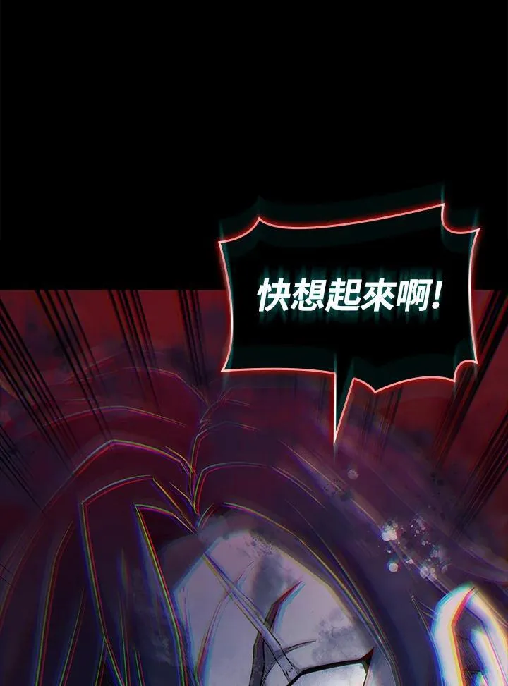 第60话 第15页