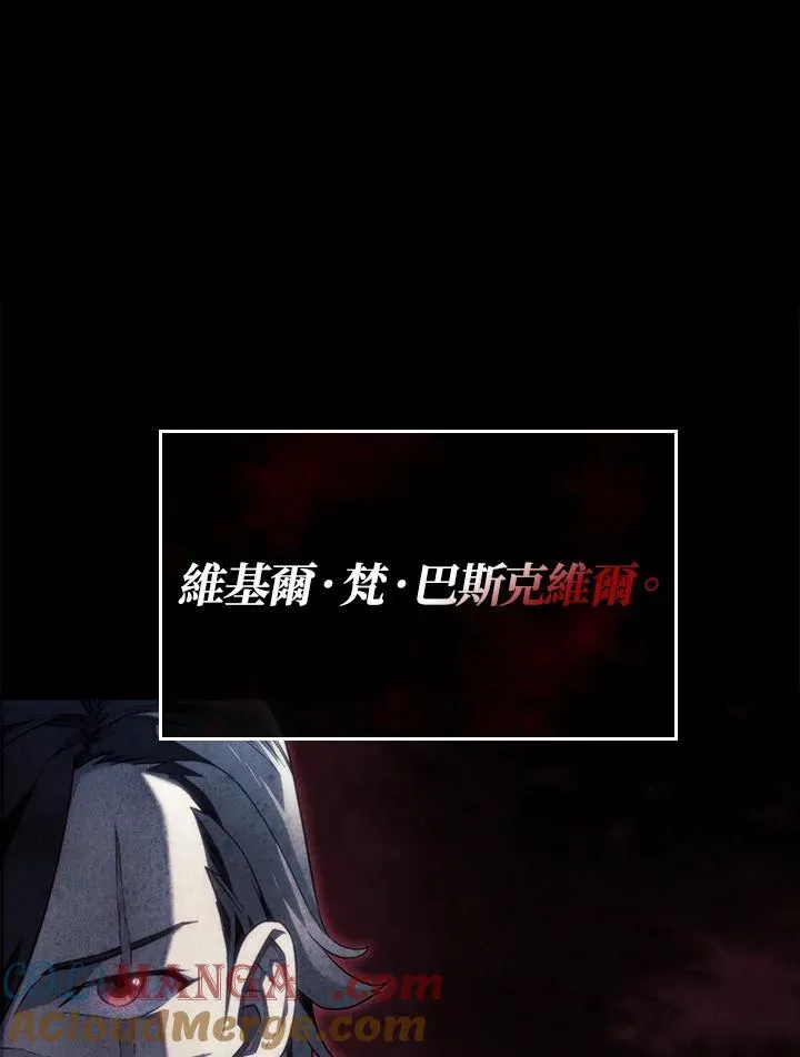 第60话 第21页