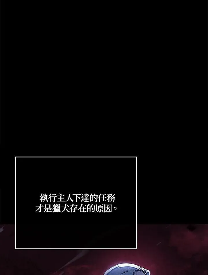 第60话 第23页