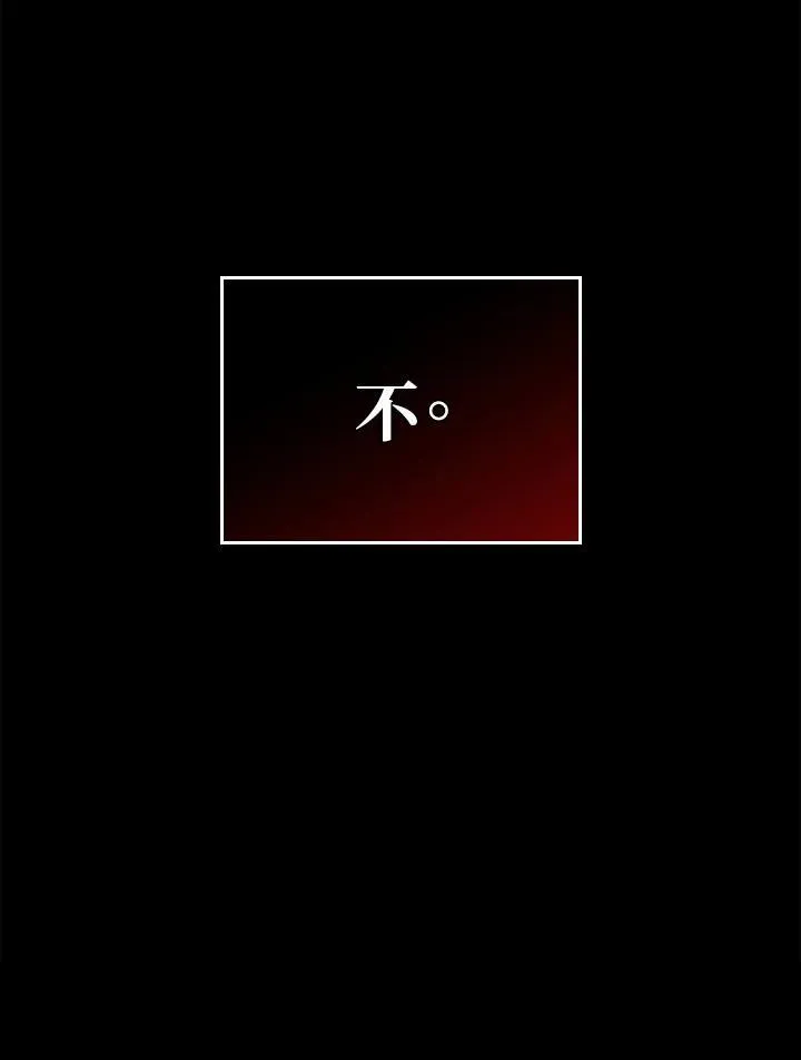第60话 第28页