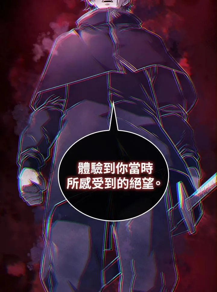 第60话 第36页