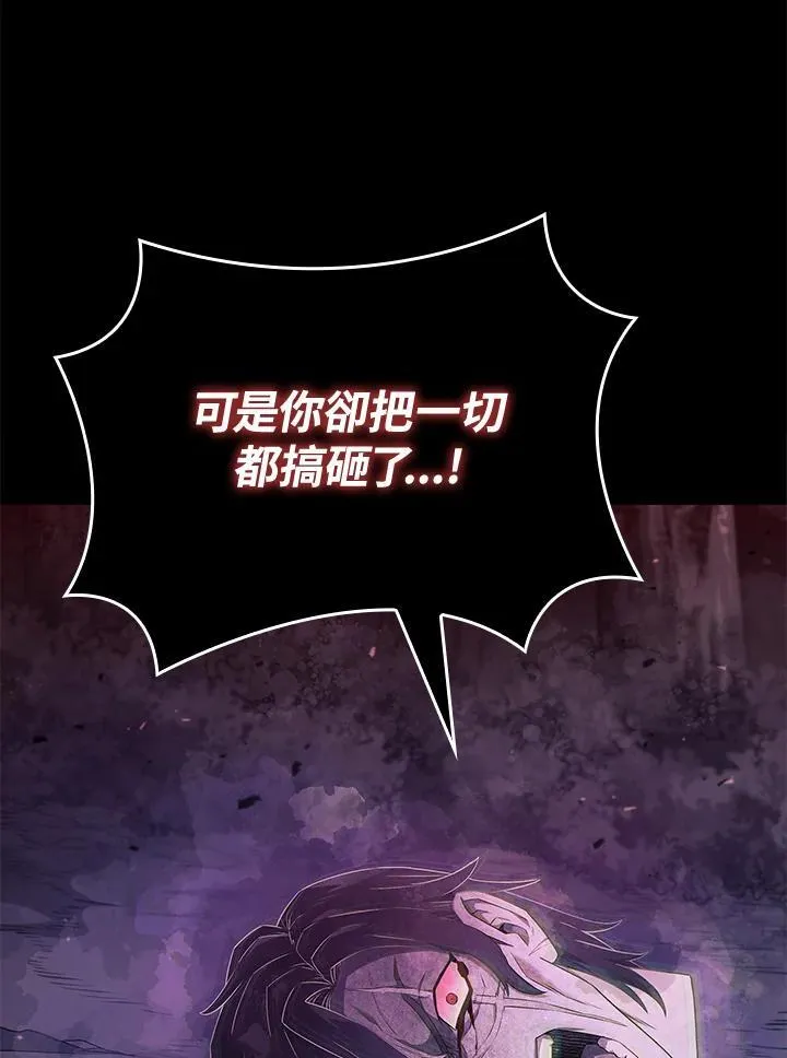 第60话 第38页