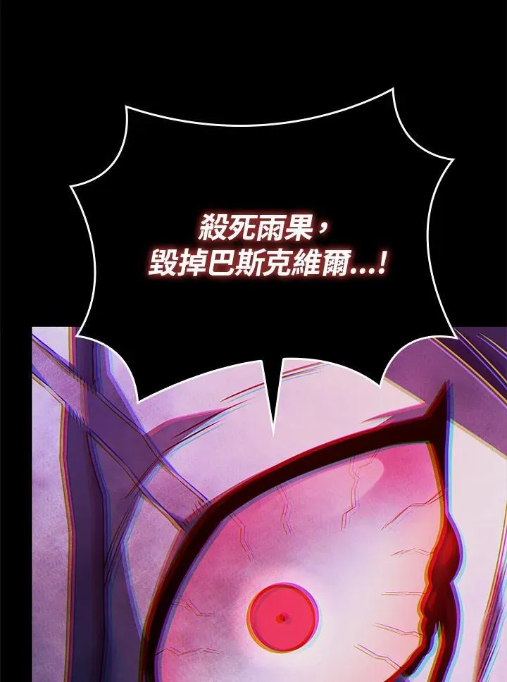 第60话 第40页