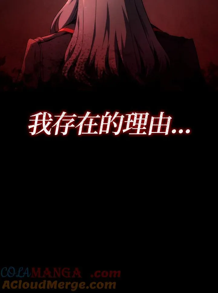 第60话 第45页