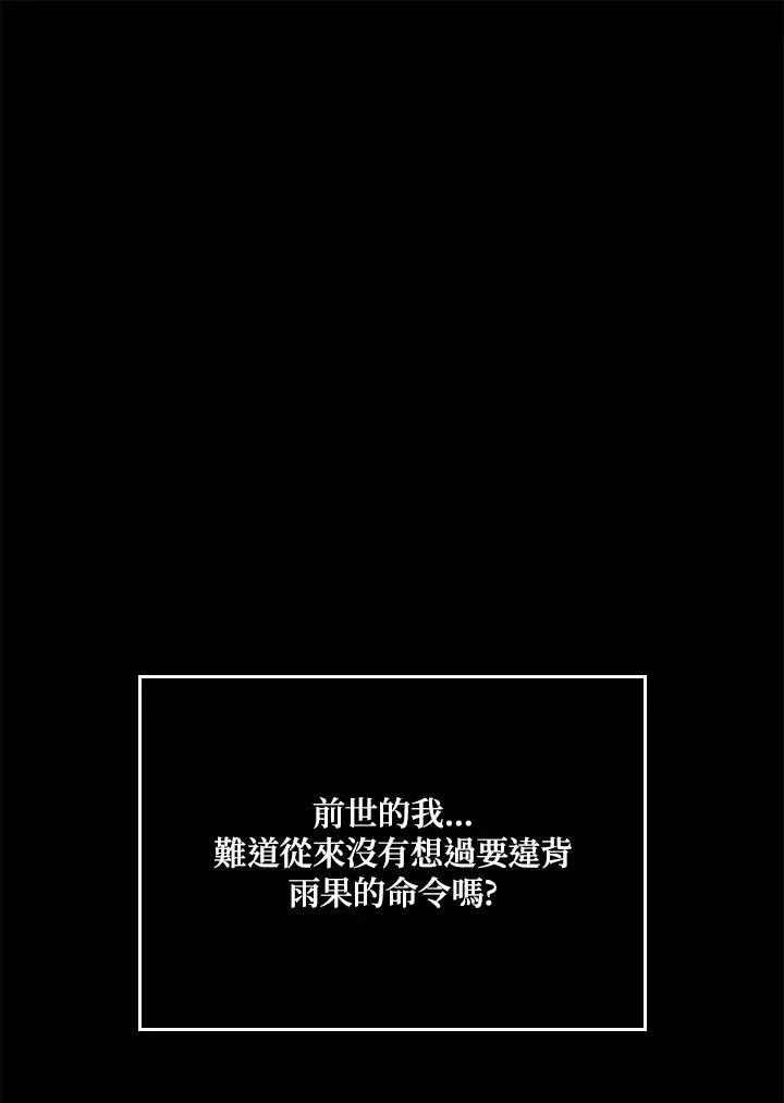 第60话 第46页