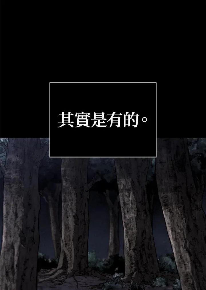 第60话 第48页