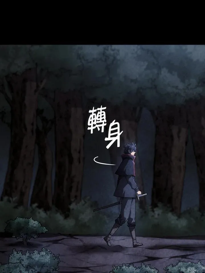 第60话 第54页