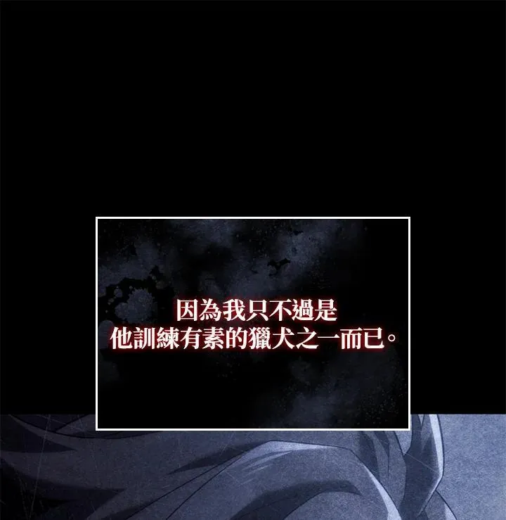 第60话 第60页