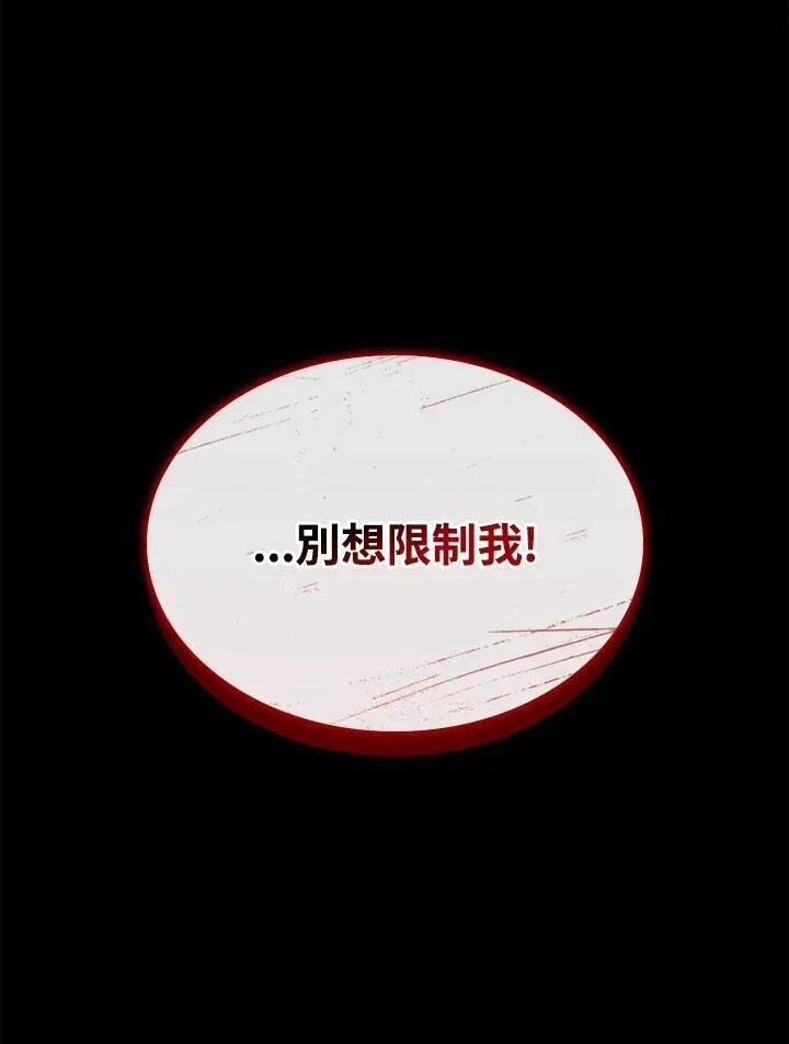 第60话 第64页