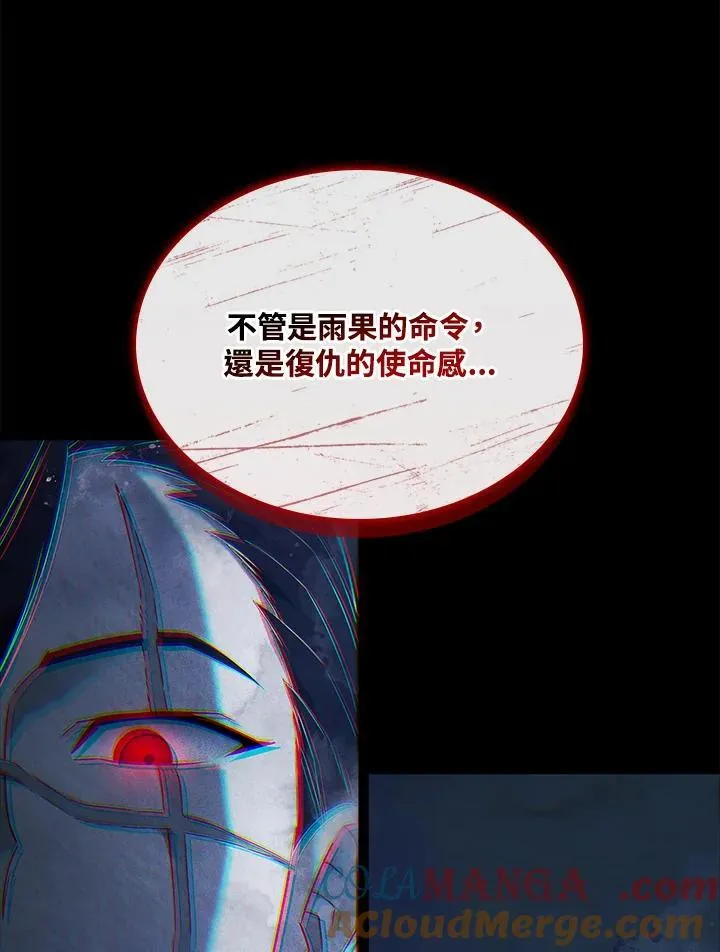第60话 第65页
