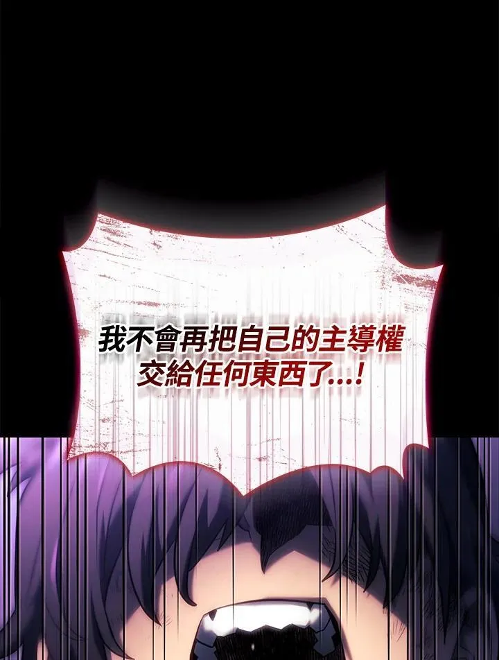 第60话 第67页