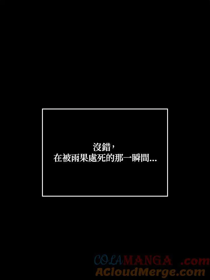 第60话 第69页