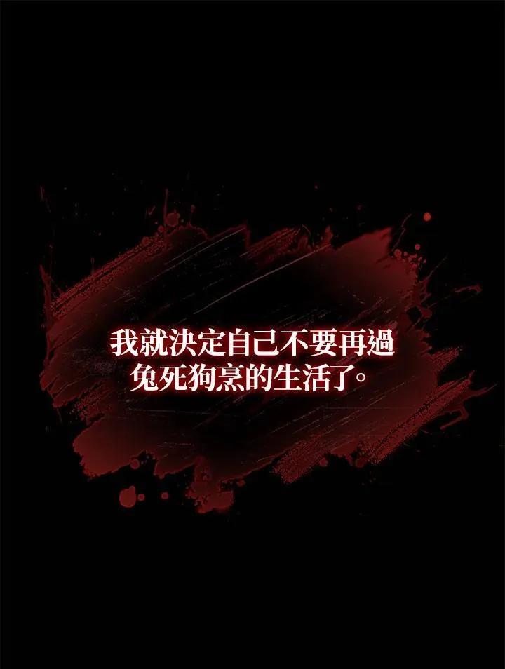 第60话 第70页