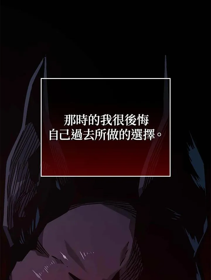 第60话 第71页