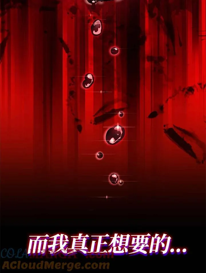 第60话 第73页