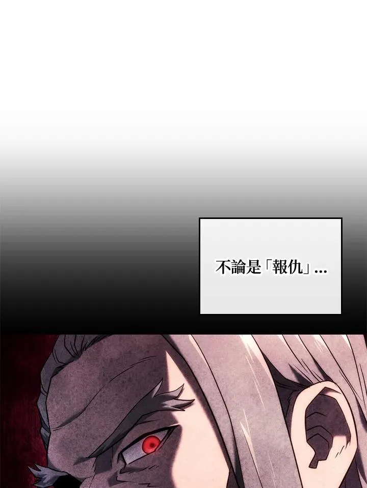 第60话 第91页