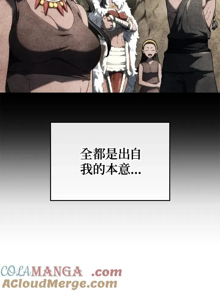 第60话 第93页