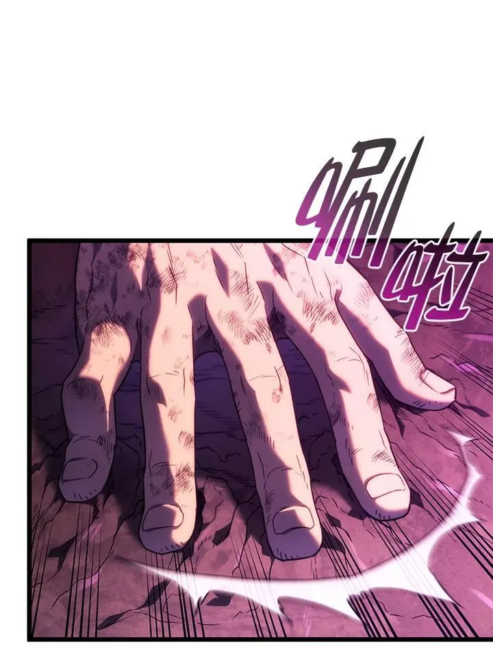 第60话 第94页